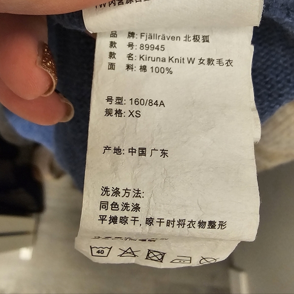 Fjallraven Kiruna Knit Sweater - Picture 4 of 4